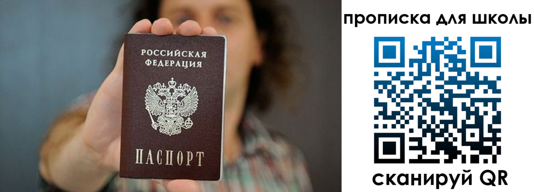 временная регистрация госуслуги в Камышине