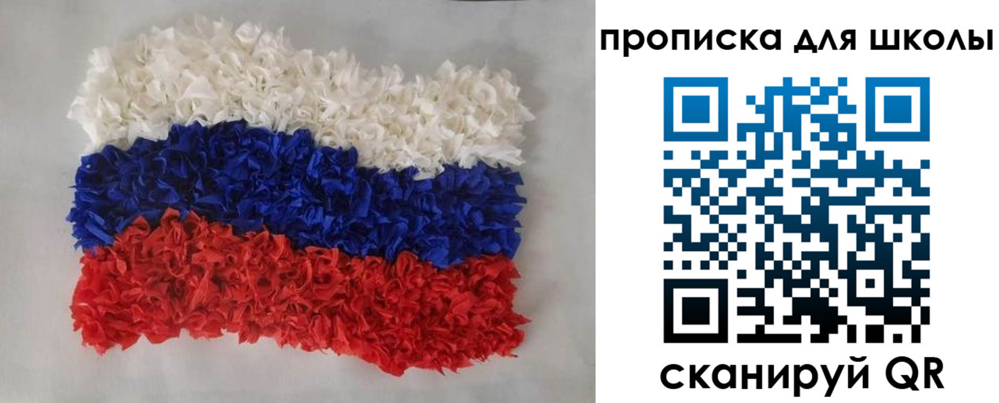 временная регистрация собственник в Камышине